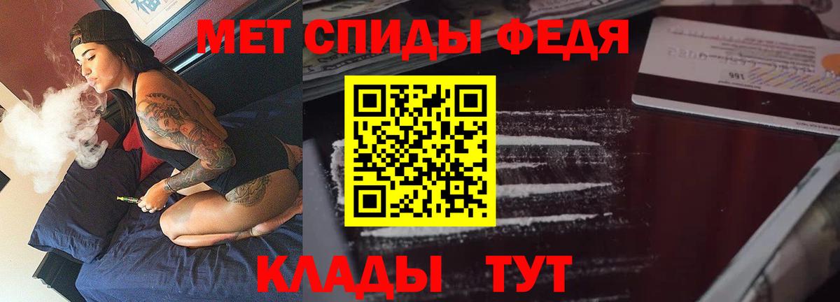 Amphetamine VHQ Саранск