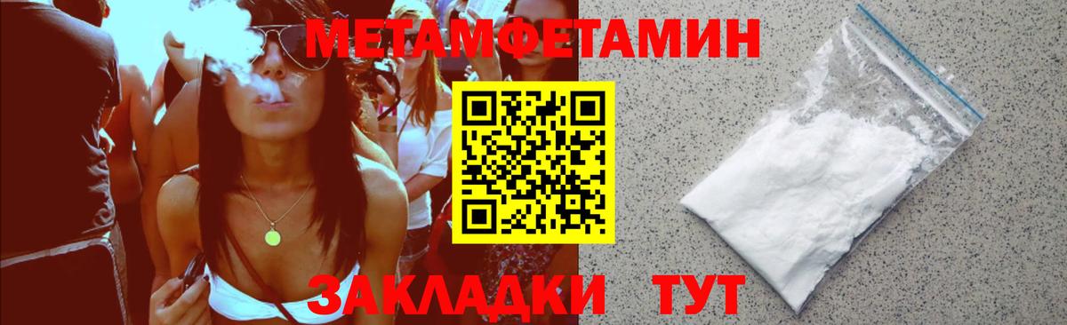 Саранск  АМФЕТАМИН 98%  Amphetamine  Вход с VPN 