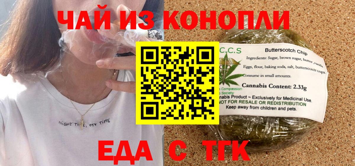 Саранск  Мефедрон кристаллы  Кокаин  Гашиш  NBOMe  Купить наркотики  Меф  Вход с VPN  Метадон  Бошки Шишки 