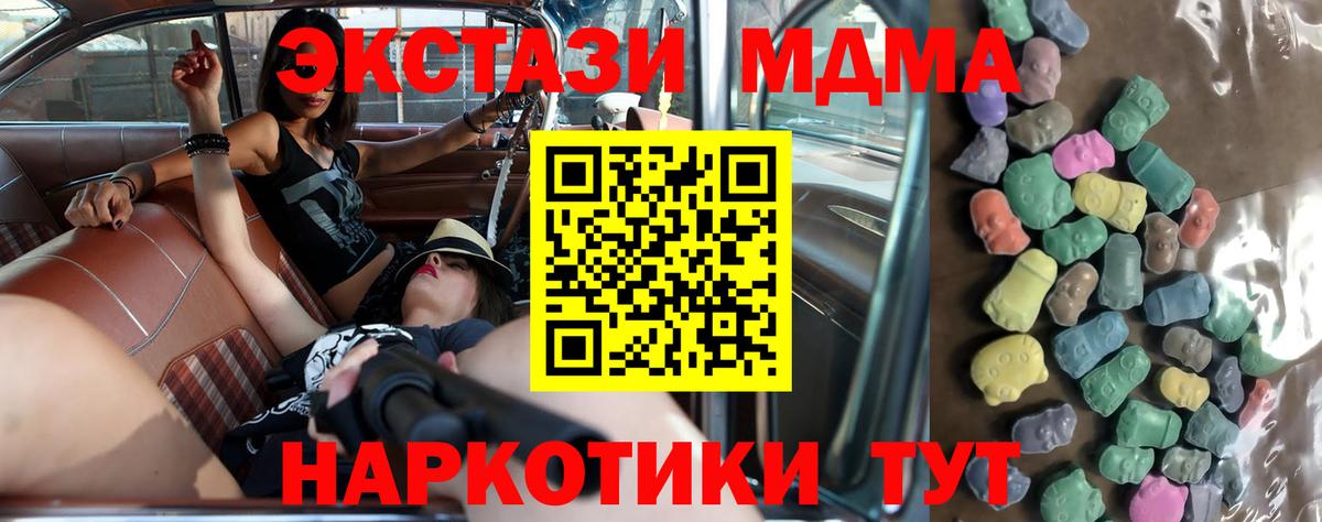 Ecstasy круглые    ссылки  где продают наркотики  ЭКСТАЗИ TESLA  Вход с VPN  Саранск  это официальный сайт  ЭКСТАЗИ 