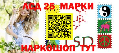 герыч Старая Купавна