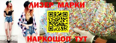герыч Старая Купавна