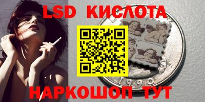 крисы Ставрополь