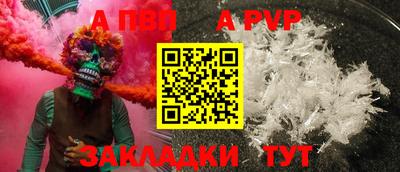 герыч Старая Купавна