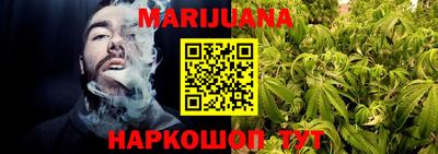 герыч Старая Купавна