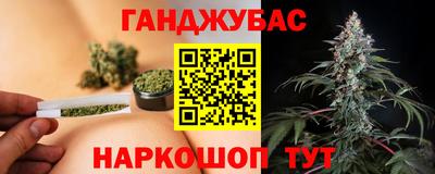 герыч Старая Купавна