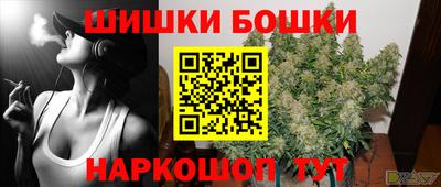 герыч Старая Купавна