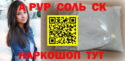 кокаин VHQ Тара