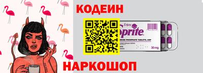 крисы Ставрополь