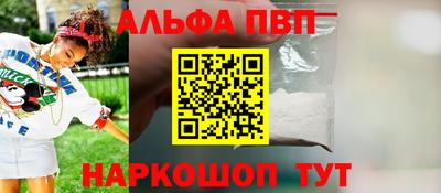 крисы Ставрополь