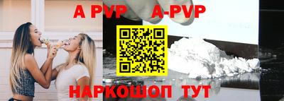 крисы Ставрополь