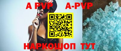 крисы Ставрополь