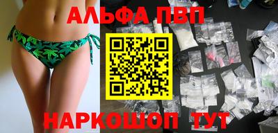 герыч Старая Купавна