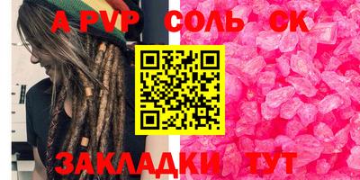 герыч Старая Купавна