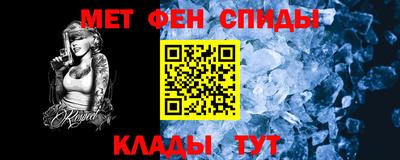 крисы Ставрополь