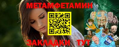 крисы Ставрополь