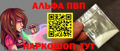 крисы Ставрополь