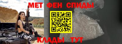 крисы Ставрополь