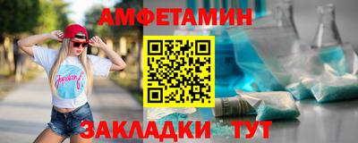 крисы Ставрополь