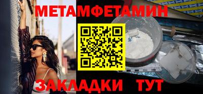 хмурый Татарск