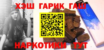 крисы Ставрополь