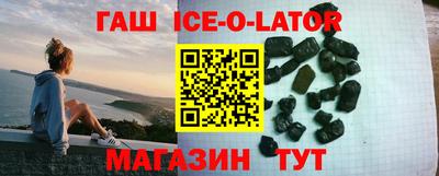 герыч Старая Купавна