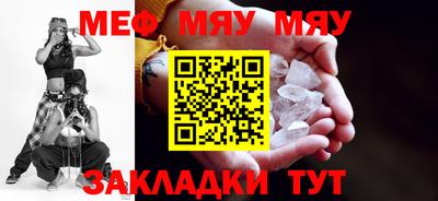 крисы Ставрополь