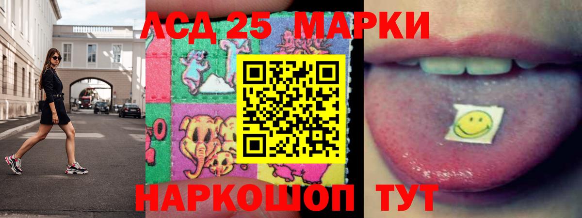 Саранск  Лсд 25 экстази ecstasy  Лсд 25 экстази кислота  Вход с VPN 