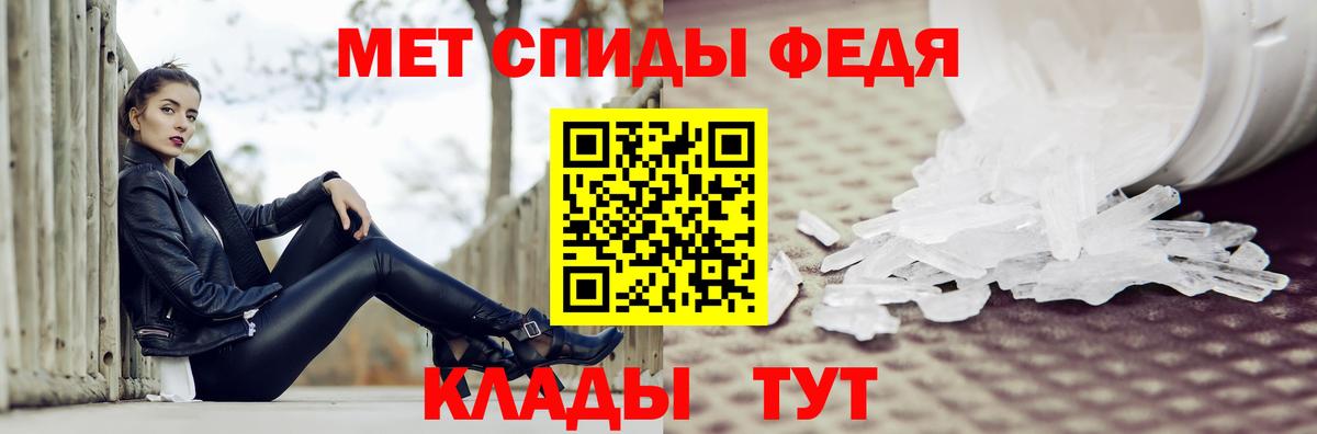 Лсд 25 Саранск