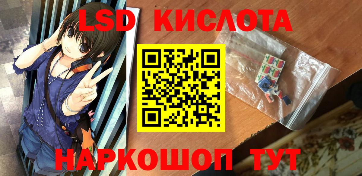 Марки NBOMe 1500мкг Саранск