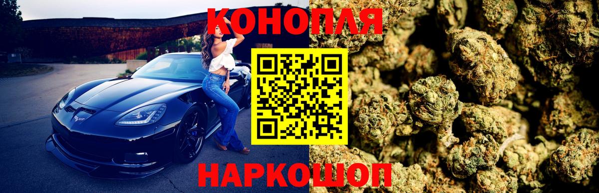 Конопля LSD WEED Саранск